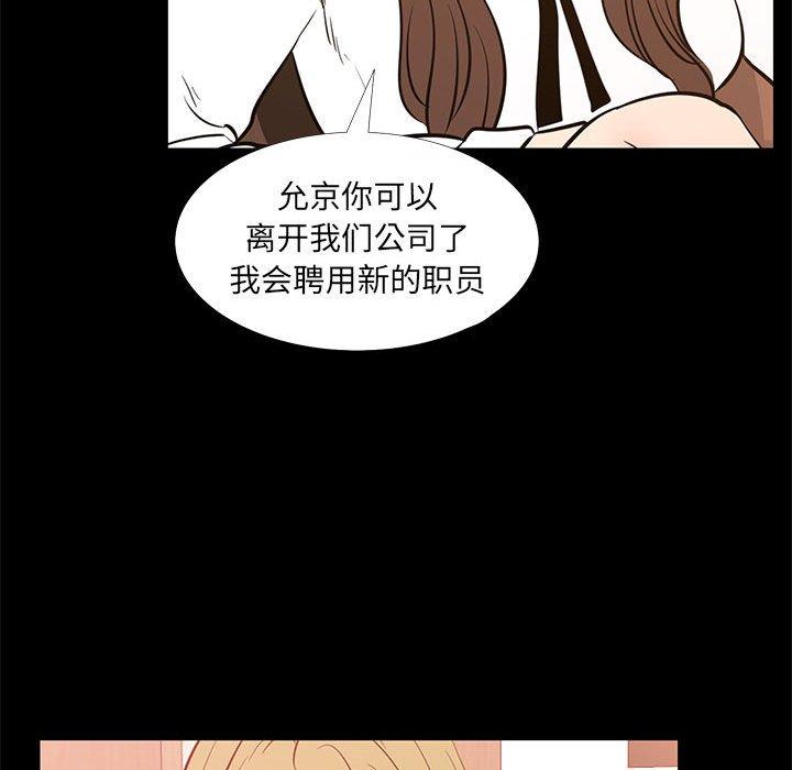 75P - OL蜜巢