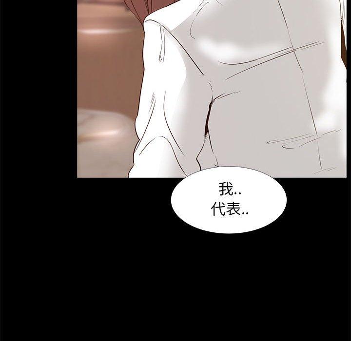 80P - OL蜜巢