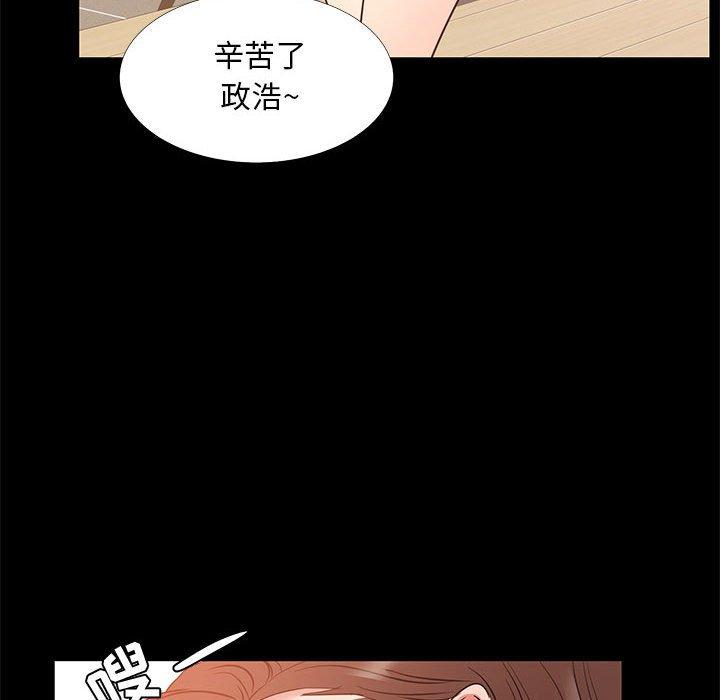 8P - OL蜜巢