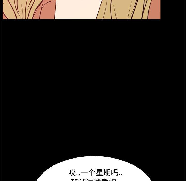 91P - OL蜜巢