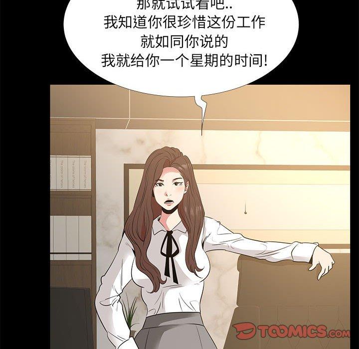 92P - OL蜜巢