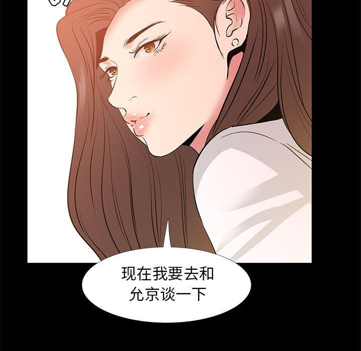 9P - OL蜜巢