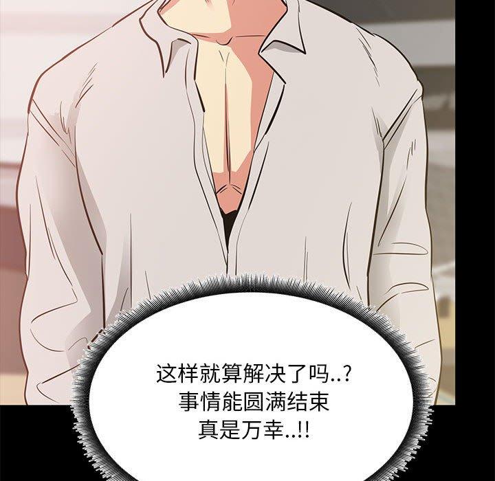 107P - OL蜜巢