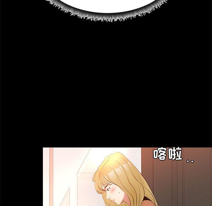 108P - OL蜜巢