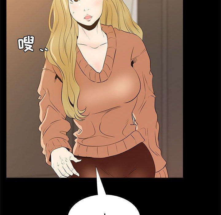 111P - OL蜜巢