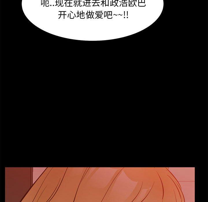 114P - OL蜜巢