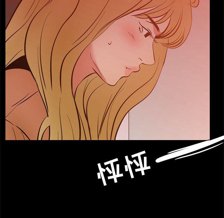 115P - OL蜜巢