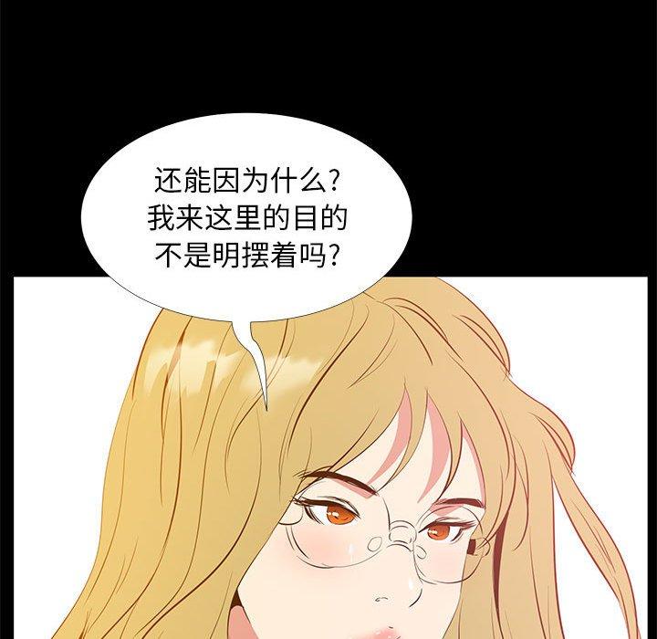 23P - OL蜜巢