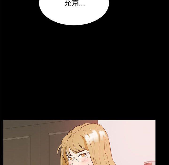 27P - OL蜜巢