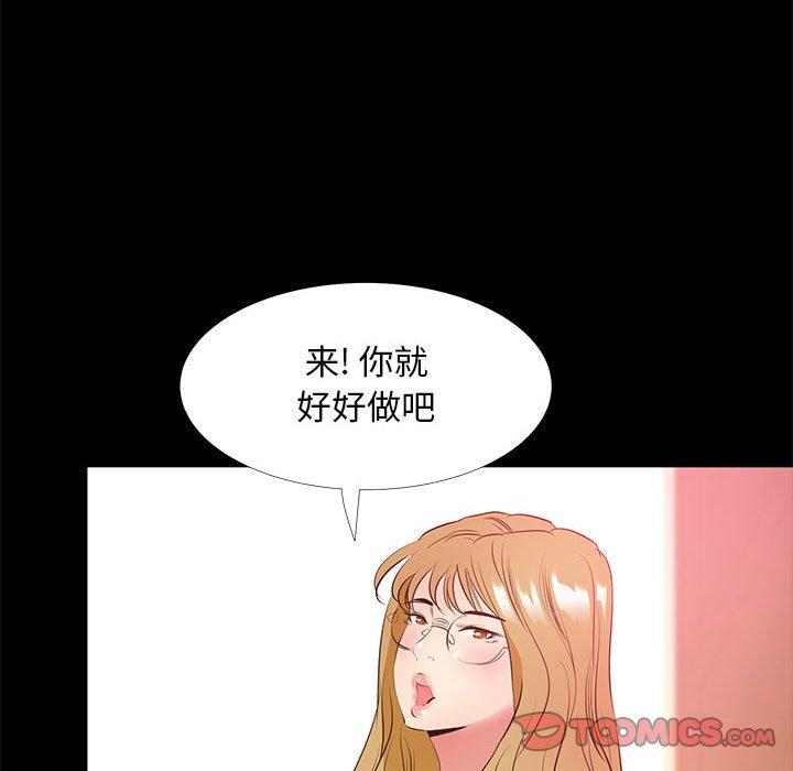 32P - OL蜜巢