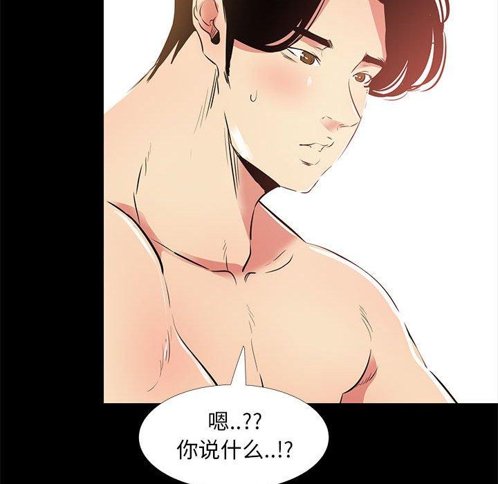 43P - OL蜜巢