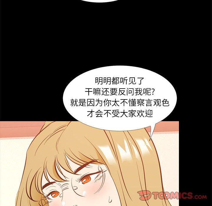 44P - OL蜜巢