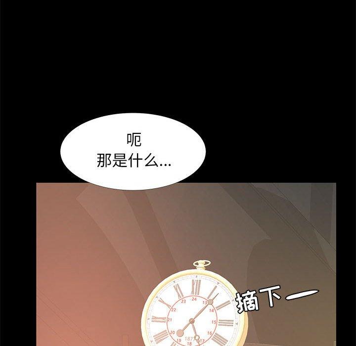 46P - OL蜜巢