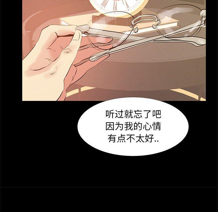 47P - OL蜜巢