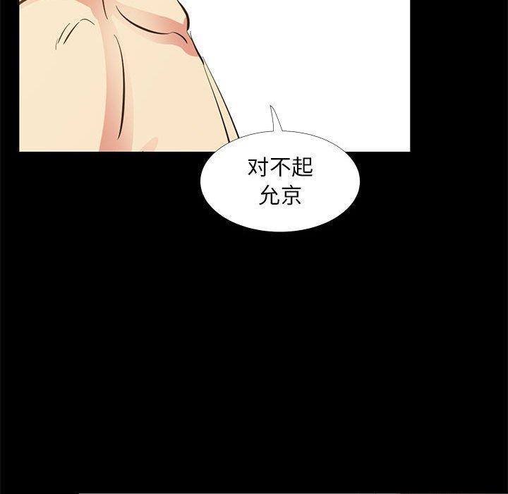 49P - OL蜜巢