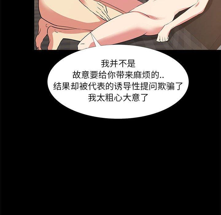 51P - OL蜜巢