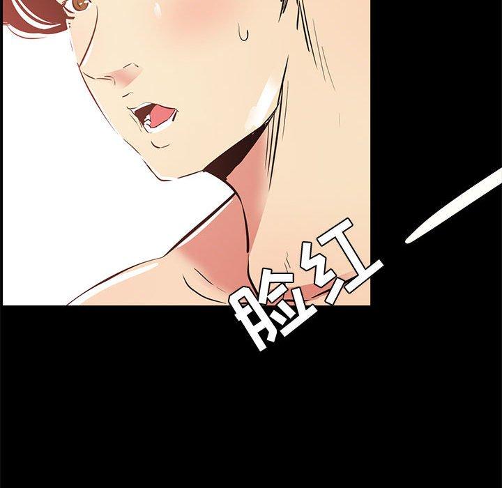 61P - OL蜜巢