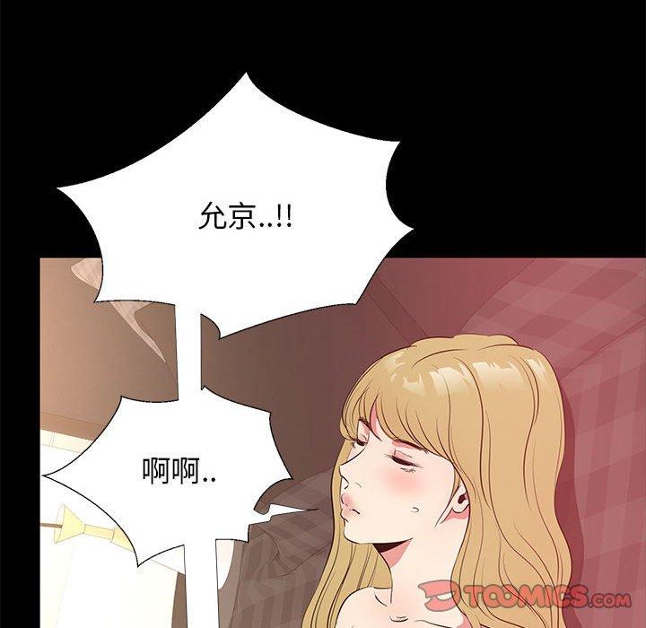 62P - OL蜜巢