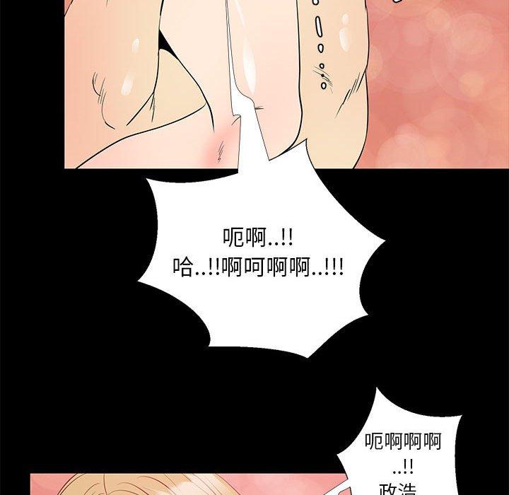 70P - OL蜜巢