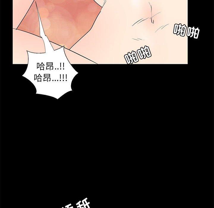 72P - OL蜜巢