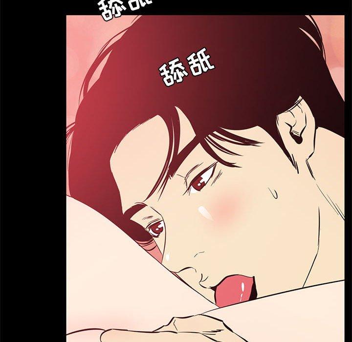 73P - OL蜜巢