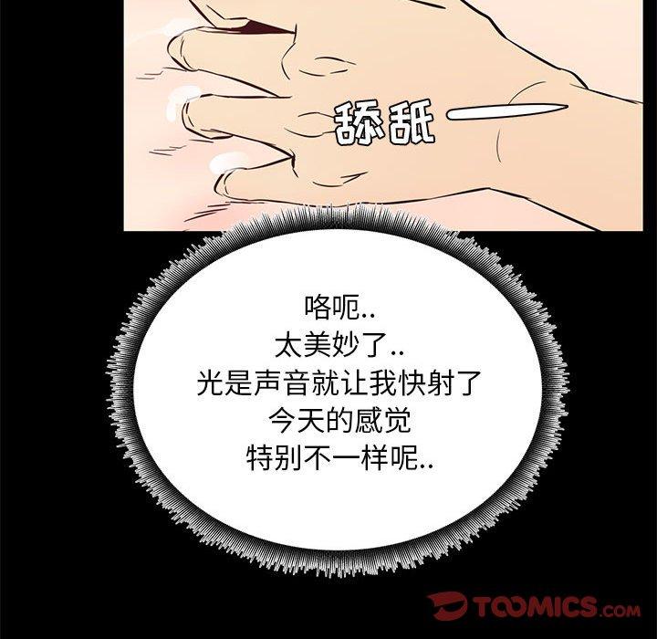 74P - OL蜜巢