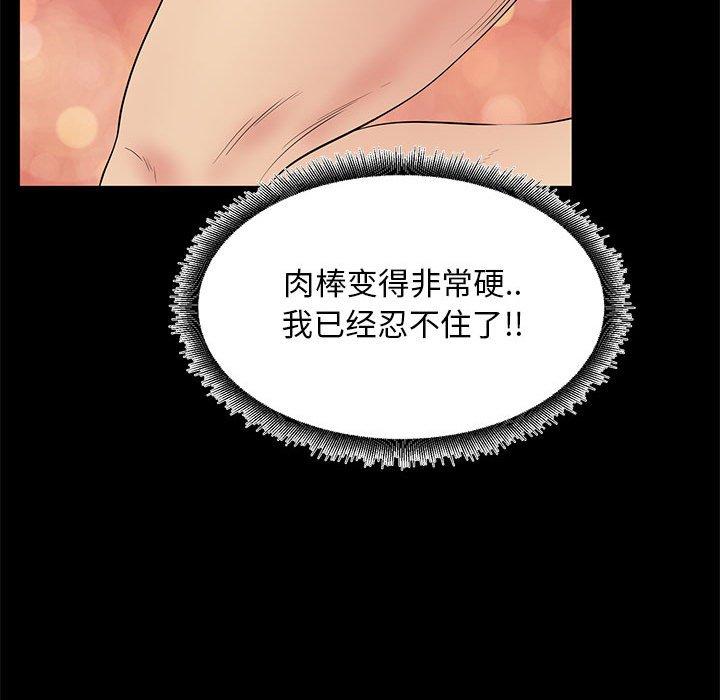 76P - OL蜜巢