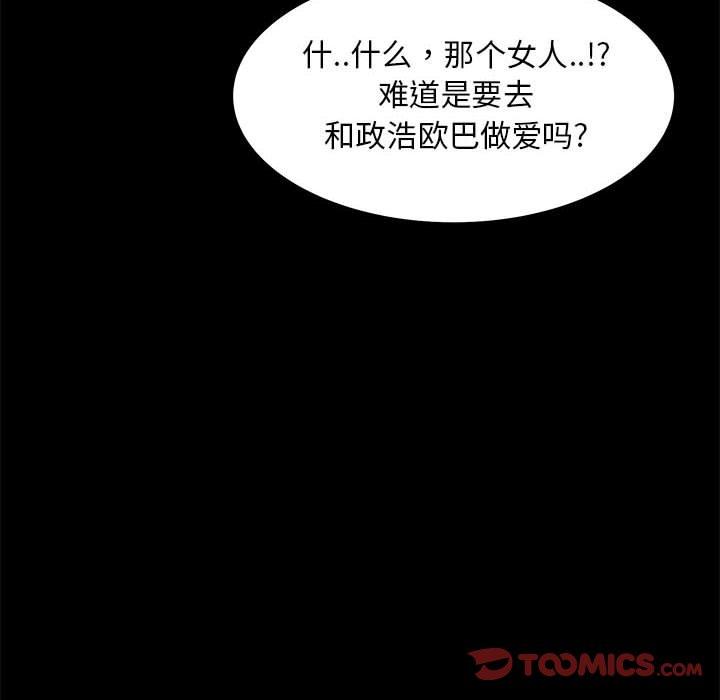 8P - OL蜜巢