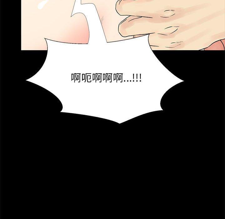 91P - OL蜜巢