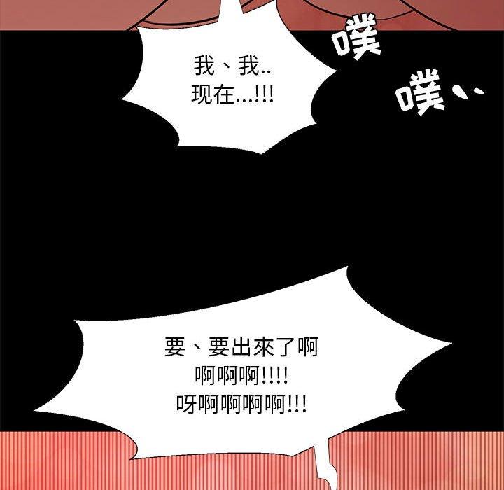 96P - OL蜜巢