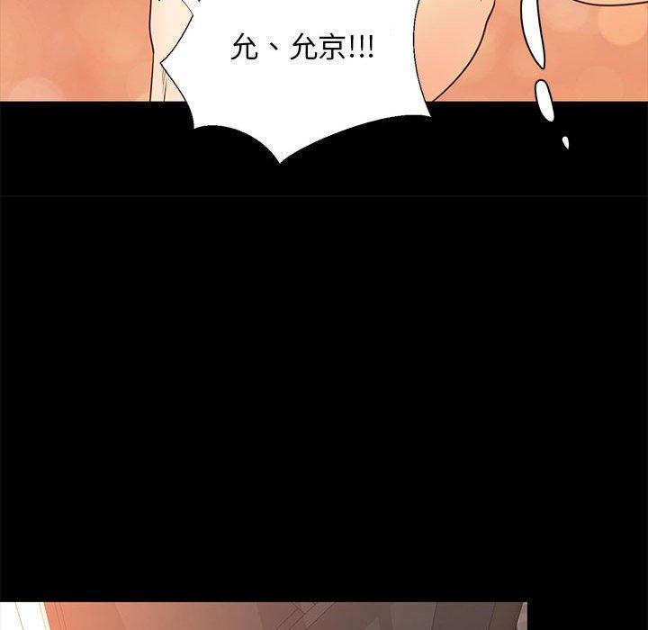 99P - OL蜜巢