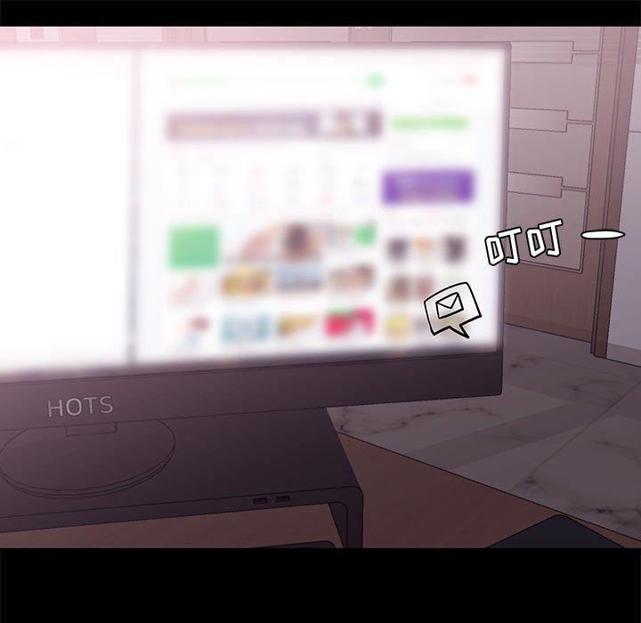 105P - OL蜜巢