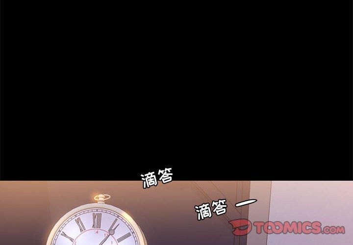 2P - OL蜜巢