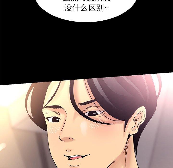 27P - OL蜜巢