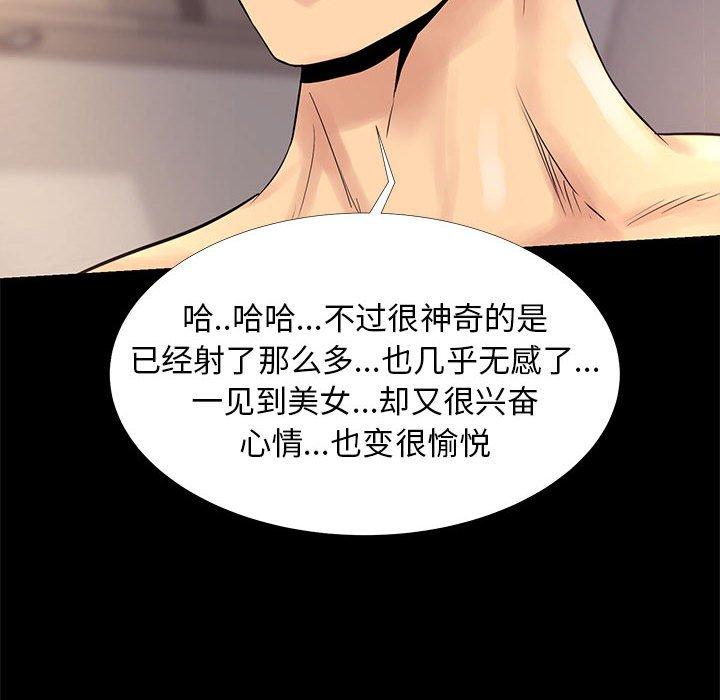 28P - OL蜜巢