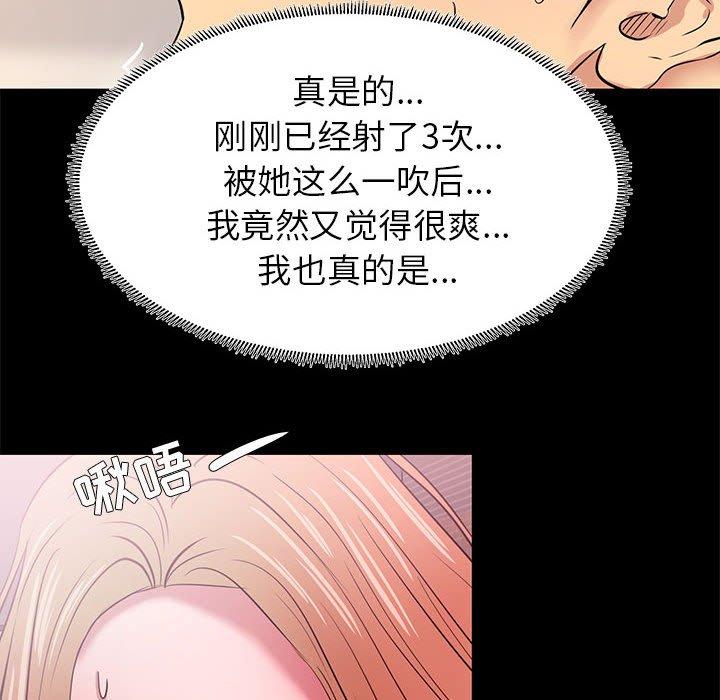46P - OL蜜巢