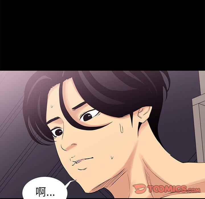 56P - OL蜜巢