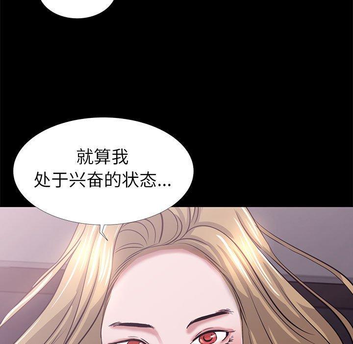 57P - OL蜜巢