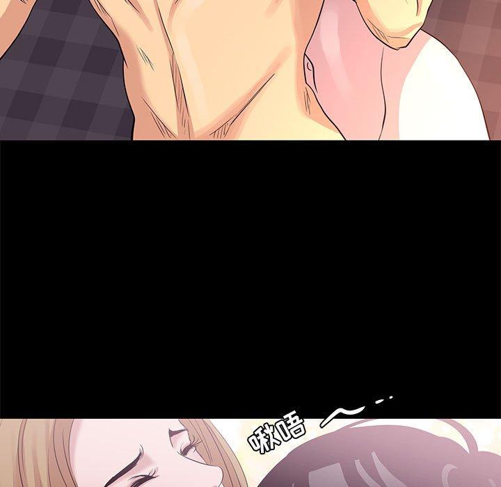 69P - OL蜜巢