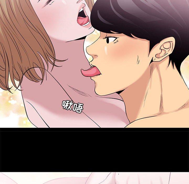 70P - OL蜜巢