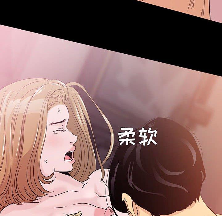 82P - OL蜜巢
