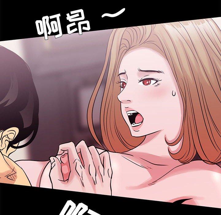 84P - OL蜜巢