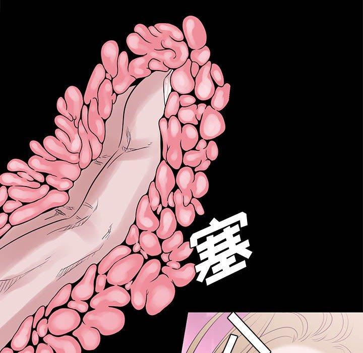 88P - OL蜜巢