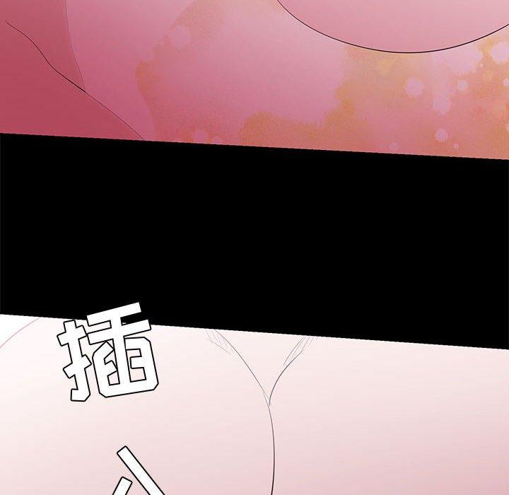 96P - OL蜜巢