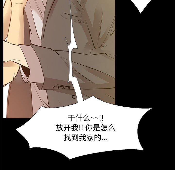 103P - OL蜜巢