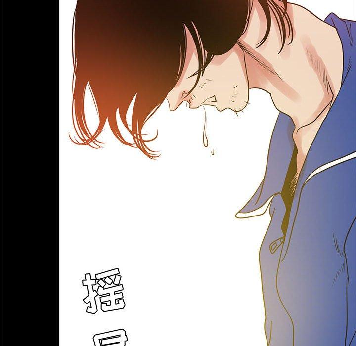 108P - OL蜜巢