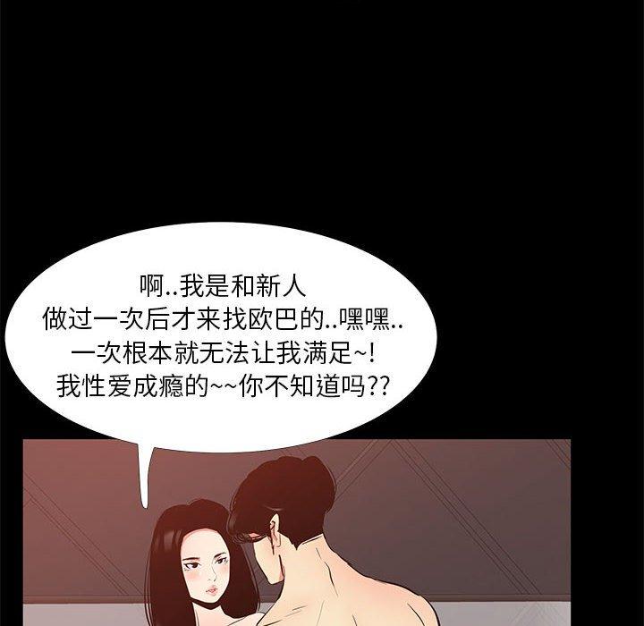 10P - OL蜜巢