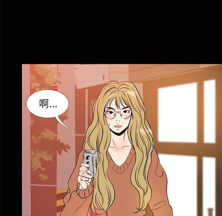 111P - OL蜜巢