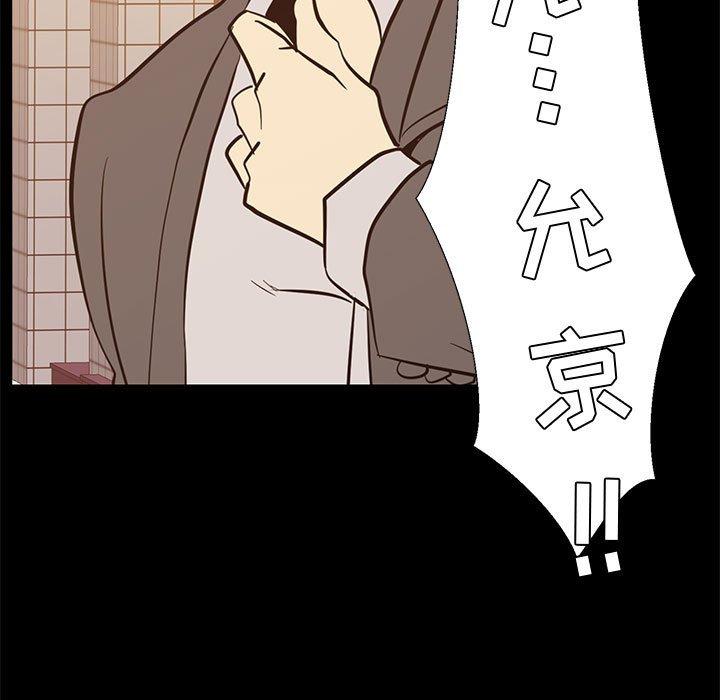 115P - OL蜜巢