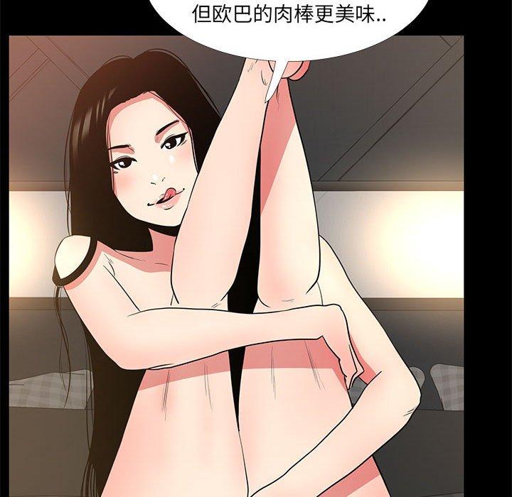 14P - OL蜜巢